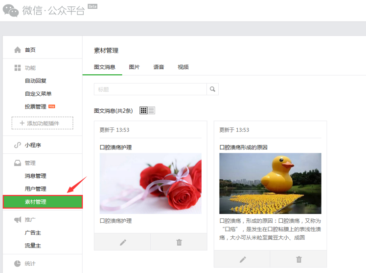 1504685530594696.png 图片 4.png